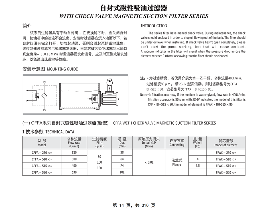 中龍書(shū)冊_23.png